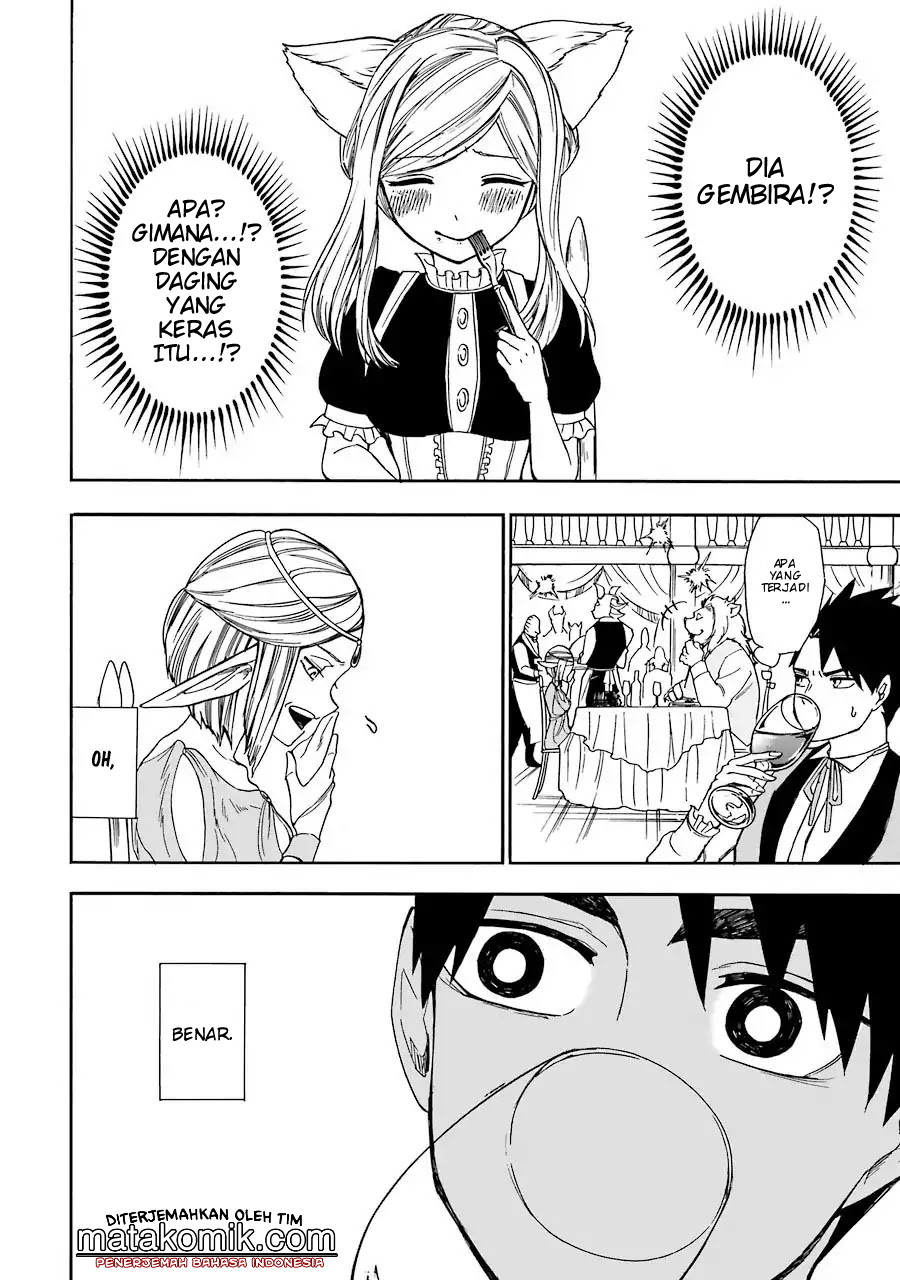Gensou Gourmet Chapter 01 Gambar 27